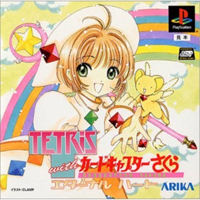 Tetris with Card Captor Sakura: Eternal Heart [IMPORT JAPONAIS] État correct -  reconditionné disponible sur Fnac