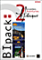 Bipack - Versailles I & II État correct - MC2 Entertainment reconditionné disponible sur Fnac