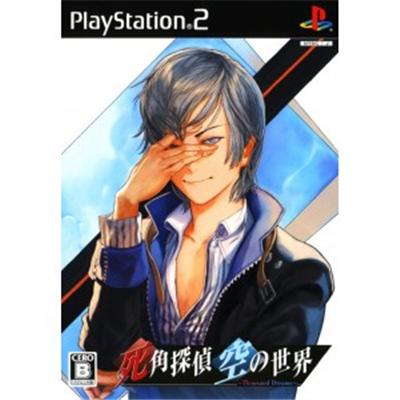 Shikaku Tantei: Sora no Sekai - Thousand Dreams [IMPORT JAPONAIS] État correct -  reconditionné disponible sur Fnac