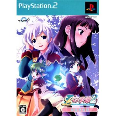 L no Kisetsu 2: Invisible Memories [Limited Edition] [IMPORT JAPONAIS] État correct -  reconditionné disponible sur Fnac