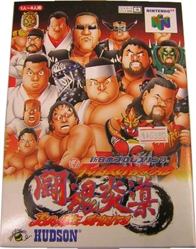 Shin Nihon Pro Wrestling Toukon Honoo: Brave Spirits - IMPORT JAPONAIS État correct -  reconditionné disponible sur Fnac