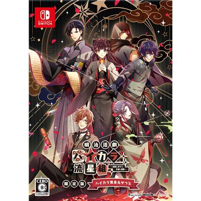 Meiji Katsugeki Haikara Ryuuseigumi -seibai Shimaseu, Yonaoshi Kagyou- (limited Edition) Pour Nintendo Switch État correct -  reconditionné disponible sur Fnac