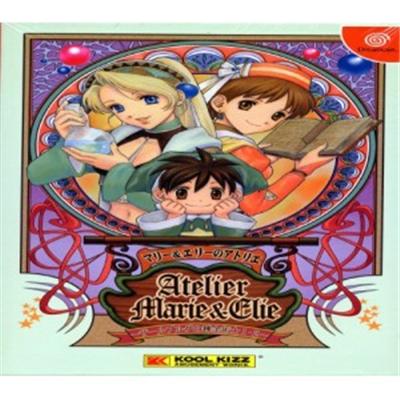 Atelier Marie & Elie: Salburg no Renkinjutsushi [IMPORT JAPONAIS] État correct -  reconditionné disponible sur Fnac