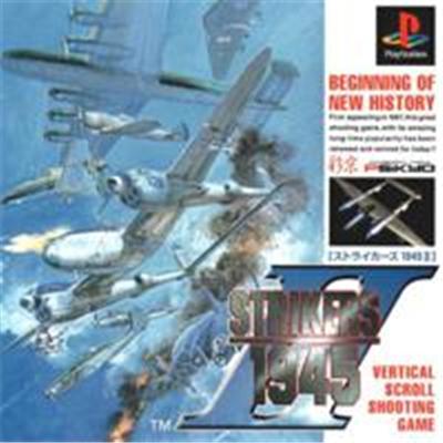 Strikers 1945 II - IMPORT JAPONAIS État correct -  reconditionné disponible sur Fnac