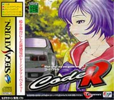 Code R - IMPORT JAPONAIS État correct -  reconditionné disponible sur Fnac