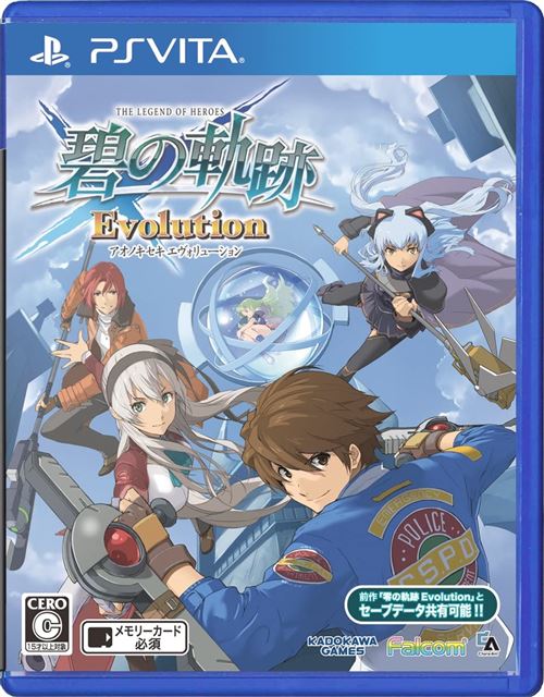 Jeu vidéo Eiyuu Densetsu: Ao No Kiseki Evolution Pour Ps Vita État correct -  reconditionné disponible sur Fnac