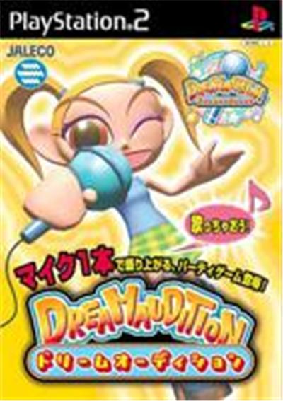 Acheter Dream Audition - IMPORT JAPONAIS État correct - 25,99 € Dream Audition - IMPORT JAPONAIS État correct - reconditionné disponible sur Fnac