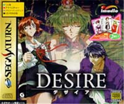 Acheter Desire - IMPORT JAPONAIS État correct - 24,99 € Desire - IMPORT JAPONAIS État correct - reconditionné disponible sur Fnac