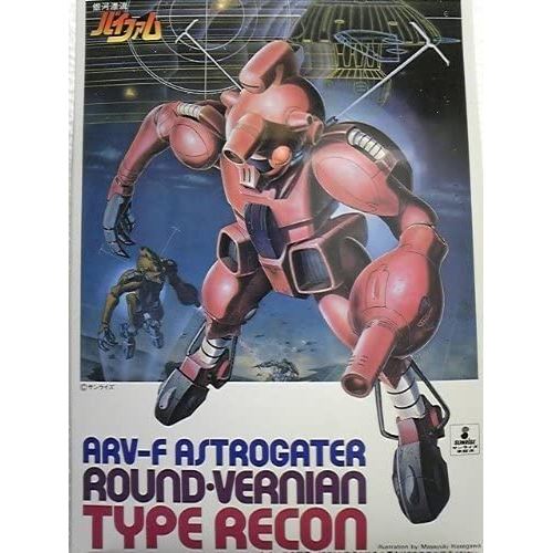 Acheter Bandai 1/144 Scale Recon Type Arv-f (galaxy Drift Bifam) État correct - 46,99 € Bandai 1/144 Scale Recon Type Arv-f (galaxy Drift Bifam) État correct - Bandai reconditionné disponible sur Fnac