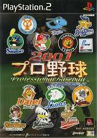 Magical Sports 2001 Pro Yakyuu - IMPORT JAPONAIS État correct -  reconditionné disponible sur Fnac