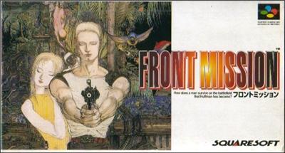 Front Mission - IMPORT JAPONAIS État correct -  reconditionné disponible sur Fnac