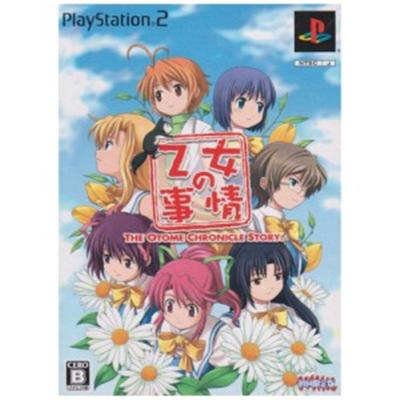 Otome no Jijou [Limited Edition] [IMPORT JAPONAIS] État correct -  reconditionné disponible sur Fnac