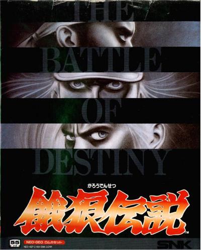 Acheter Garou Densetsu - IMPORT JAPONAIS État correct - 173,99 € Garou Densetsu - IMPORT JAPONAIS État correct - reconditionné disponible sur Fnac