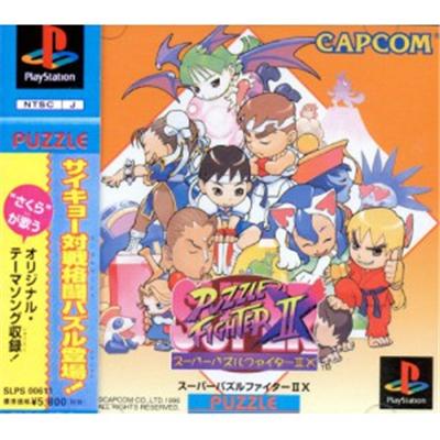 Super Puzzle Fighter II X [IMPORT JAPONAIS] État correct -  reconditionné disponible sur Fnac