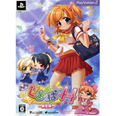 Osouji Sentai Clean Keeper H [Limited Edition] [IMPORT JAPONAIS] État correct -  reconditionné disponible sur Fnac