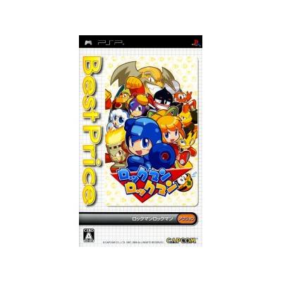 Rockman Rockman (Best Version) - IMPORT JAPONAIS État correct -  reconditionné disponible sur Fnac