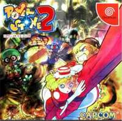 Acheter Power Stone 2 - IMPORT JAPONAIS - 38,99 € Power Stone 2 - IMPORT JAPONAIS - reconditionné disponible sur Fnac