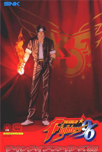 King Of Fighters '96 - IMPORT JAPONAIS État correct -  reconditionné disponible sur Fnac