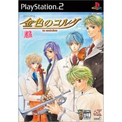 La Corda D'oro [IMPORT JAPONAIS] État correct -  reconditionné disponible sur Fnac