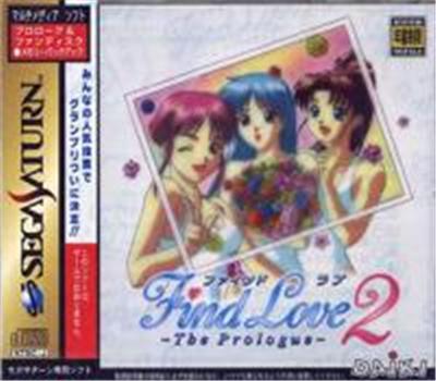 Find Love 2: The Prologue - IMPORT JAPONAIS État correct -  reconditionné disponible sur Fnac