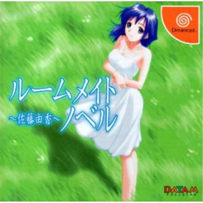 Roommate Novel: Satou Yuka [IMPORT JAPONAIS] État correct -  reconditionné disponible sur Fnac