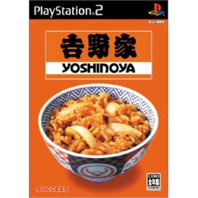 Yoshinoya [IMPORT JAPONAIS] État correct -  reconditionné disponible sur Fnac