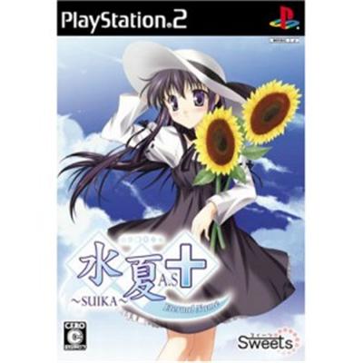 Tsuika AS+ Eternal Name [IMPORT JAPONAIS] État correct -  reconditionné disponible sur Fnac