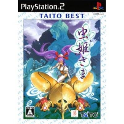 Mushi Hime Sama [IMPORT JAPONAIS] État correct -  reconditionné disponible sur Fnac