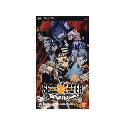 Acheter Soul Eater: Battle Resonance - IMPORT JAPONAIS État correct - 25,99 € Soul Eater: Battle Resonance - IMPORT JAPONAIS État correct - reconditionné disponible sur Fnac