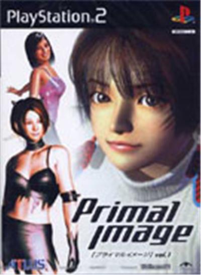 Primal Image vol. 1 - IMPORT JAPONAIS État correct -  reconditionné disponible sur Fnac
