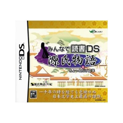 Acheter Dokusho Shitendo DS: Genji Monogatari + Chottodake Bungaku - IMPORT JAPONAIS État correct - 37,99 € Dokusho Shitendo DS: Genji Monogatari + Chottodake Bungaku - IMPORT JAPONAIS État correct - reconditionné disponible sur Fnac