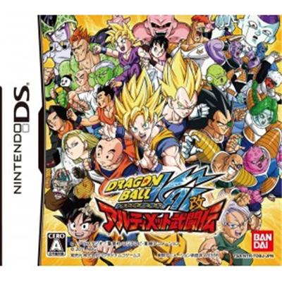 Dragon Ball Kai: Ultimate Butouden [IMPORT JAPONAIS] État correct -  reconditionné disponible sur Fnac