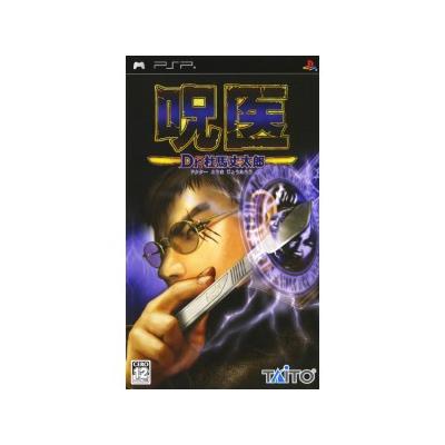 Jui: Dr. Touma Jotarou - IMPORT JAPONAIS État correct -  reconditionné disponible sur Fnac
