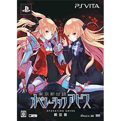 Tokyo Shinseiroku: Operation Abyss [limited Edition] Pour Ps Vita État correct -  reconditionné disponible sur Fnac