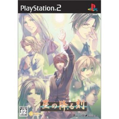 Hoshi no Furu Koku [IMPORT JAPONAIS] État correct -  reconditionné disponible sur Fnac