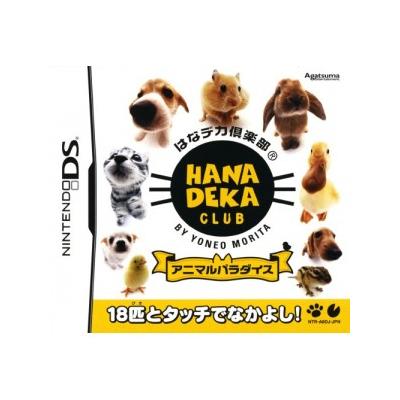 Hana Deka Club: Animal Paradise - IMPORT JAPONAIS État correct -  reconditionné disponible sur Fnac