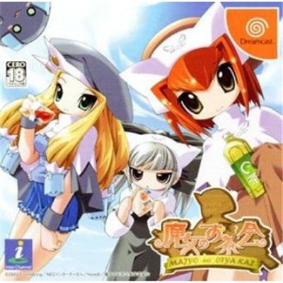 Majyo No Otyakai [Limited Edition] [IMPORT JAPONAIS] État correct -  reconditionné disponible sur Fnac