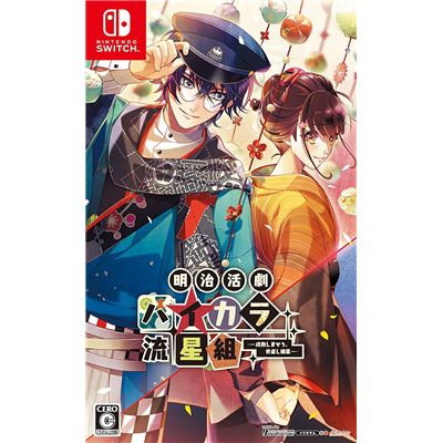 Meiji Katsugeki Haikara Ryuuseigumi -seibai Shimaseu, Yonaoshi Kagyou- Pour Nintendo Switch État correct -  reconditionné disponible sur Fnac