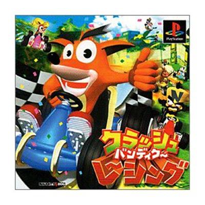 Crash Bandicoot Racing [IMPORT JAPONAIS] État correct -  reconditionné disponible sur Fnac