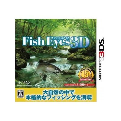 Acheter Fish Eyes 3D - IMPORT JAPONAIS État correct - 17,99 € Fish Eyes 3D - IMPORT JAPONAIS État correct - reconditionné disponible sur Fnac