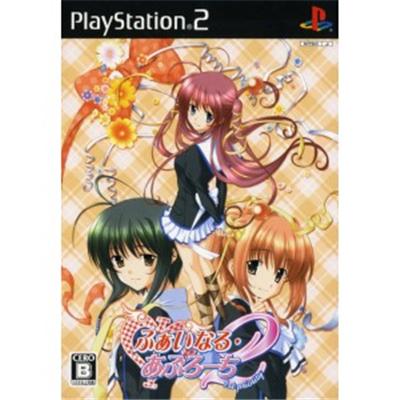 Final Approach 2: 1st Priority [IMPORT JAPONAIS] État correct -  reconditionné disponible sur Fnac