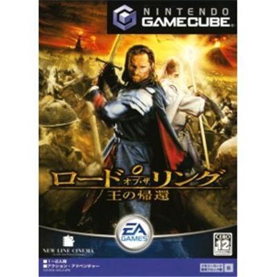 The Lord of the Rings: The Return of the King [IMPORT JAPONAIS] État correct -  reconditionné disponible sur Fnac