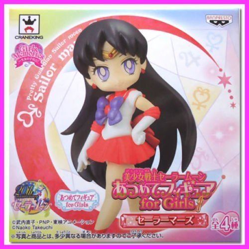 Super RARE Sailor Moon 20ème poupée Atsumete pour filles MARS Kawaii JAPAN État correct - Sailor Moon reconditionné disponible sur Fnac