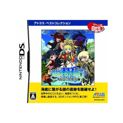 Acheter Sekaiju no Meikyuu III: Seikai no Raihousha (Best Version) - IMPORT JAPONAIS État correct - 25,99 € Sekaiju no Meikyuu III: Seikai no Raihousha (Best Version) - IMPORT JAPONAIS État correct - reconditionné disponible sur Fnac