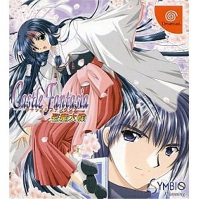 Castle Fantasia: Seima Taisen [Special Edition] [IMPORT JAPONAIS] État correct -  reconditionné disponible sur Fnac