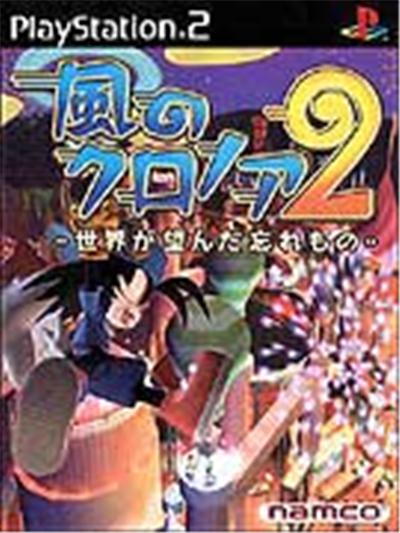 Kaze no Klonoa 2 - IMPORT JAPONAIS État correct -  reconditionné disponible sur Fnac