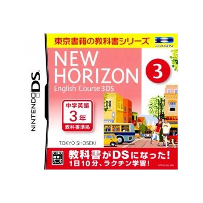 New Horizon English Course DS 3 - IMPORT JAPONAIS État correct -  reconditionné disponible sur Fnac
