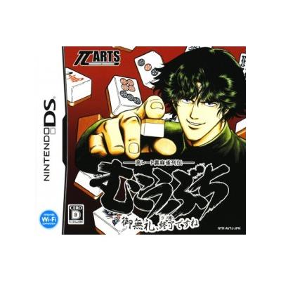 Taka Reet Ura Mahjong Retsuden: Mukoubushi - IMPORT JAPONAIS État correct -  reconditionné disponible sur Fnac