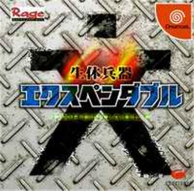 Acheter Seitai Heiki Expendable - IMPORT JAPONAIS État correct - 30,99 € Seitai Heiki Expendable - IMPORT JAPONAIS État correct - reconditionné disponible sur Fnac