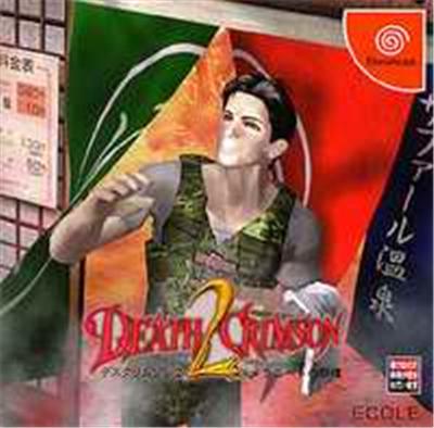 Acheter Death Crimson 2: Meraniito no Saidan - IMPORT JAPONAIS État correct - 45,99 € Death Crimson 2: Meraniito no Saidan - IMPORT JAPONAIS État correct - reconditionné disponible sur Fnac